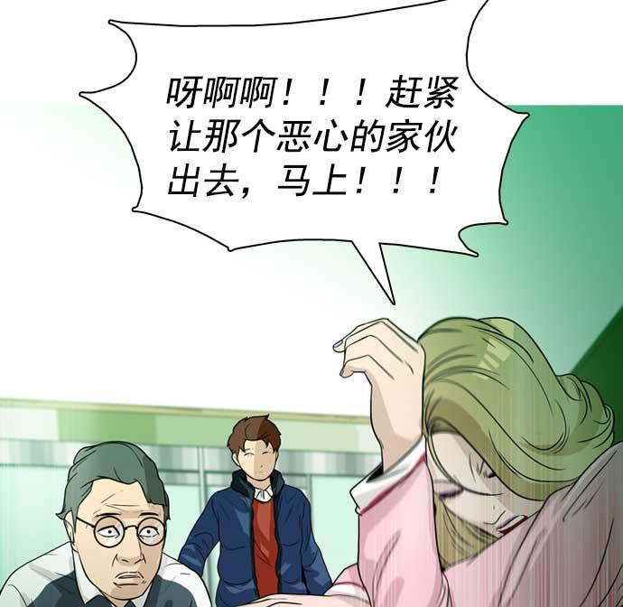 秘密教学漫画韩漫全集-第29话无删减无遮挡章节图片 