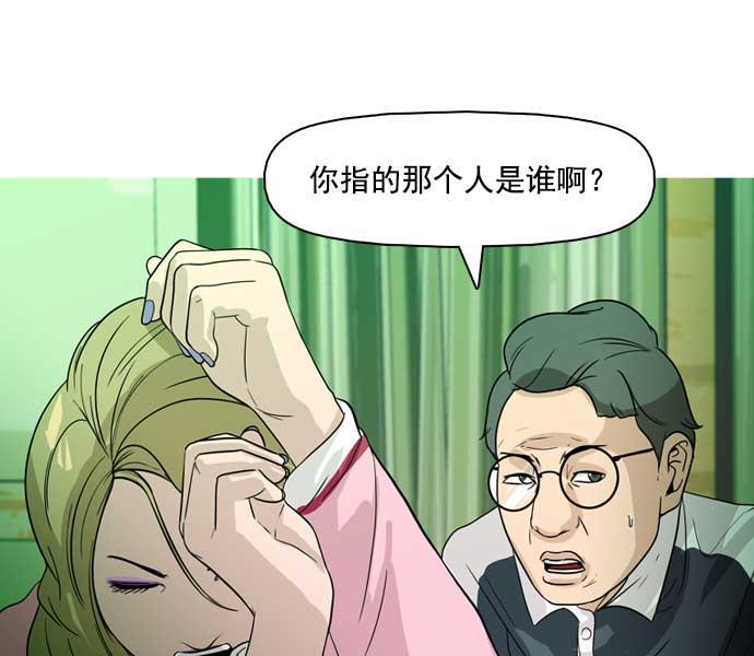 秘密教学漫画韩漫全集-第29话无删减无遮挡章节图片 