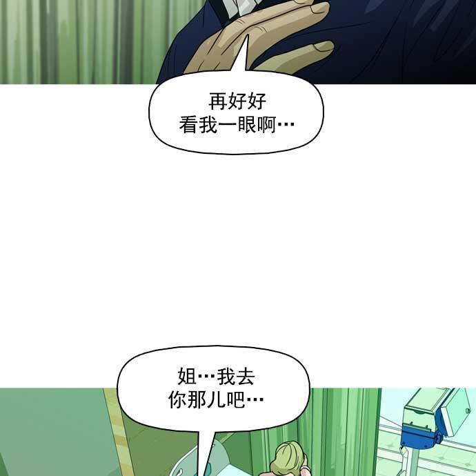 秘密教学漫画韩漫全集-第29话无删减无遮挡章节图片 