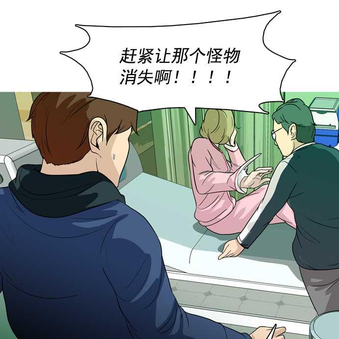 秘密教学漫画韩漫全集-第29话无删减无遮挡章节图片 