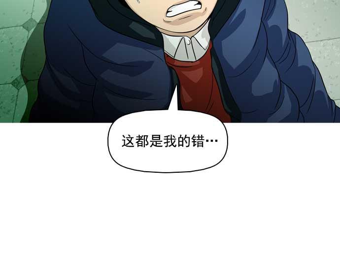 秘密教学漫画韩漫全集-第29话无删减无遮挡章节图片 