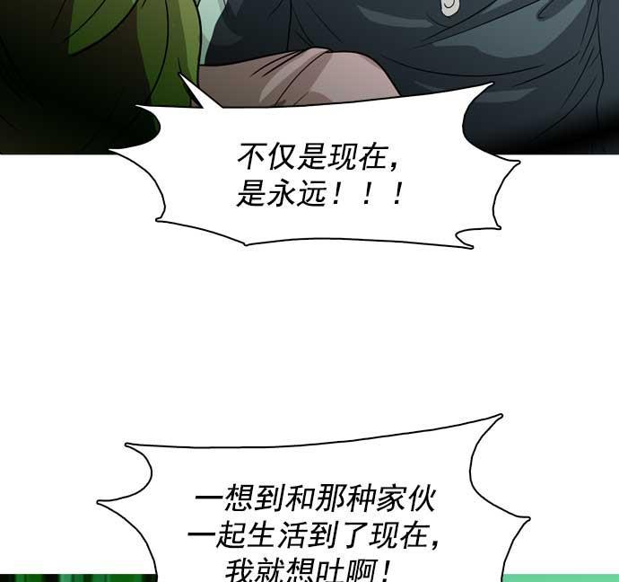 秘密教学漫画韩漫全集-第29话无删减无遮挡章节图片 