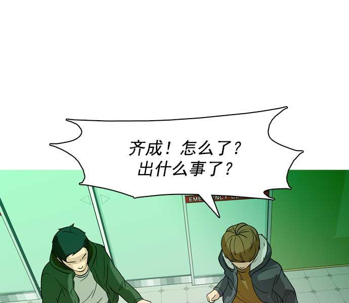 秘密教学漫画韩漫全集-第29话无删减无遮挡章节图片 