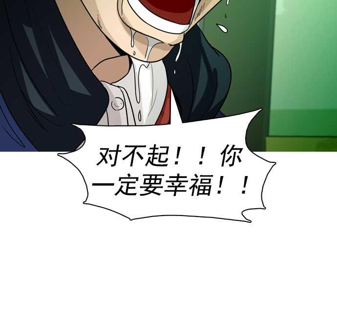 秘密教学漫画韩漫全集-第29话无删减无遮挡章节图片 