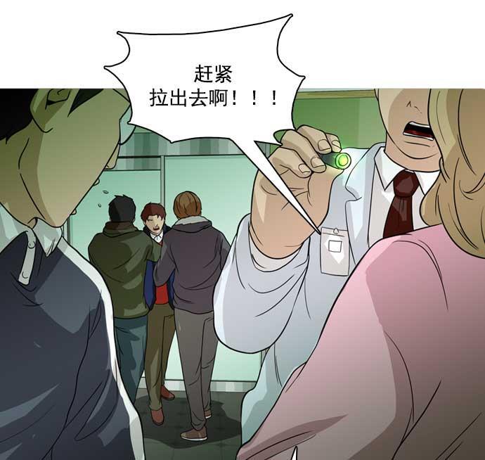 秘密教学漫画韩漫全集-第29话无删减无遮挡章节图片 