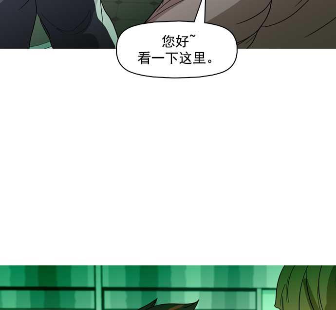 秘密教学漫画韩漫全集-第29话无删减无遮挡章节图片 