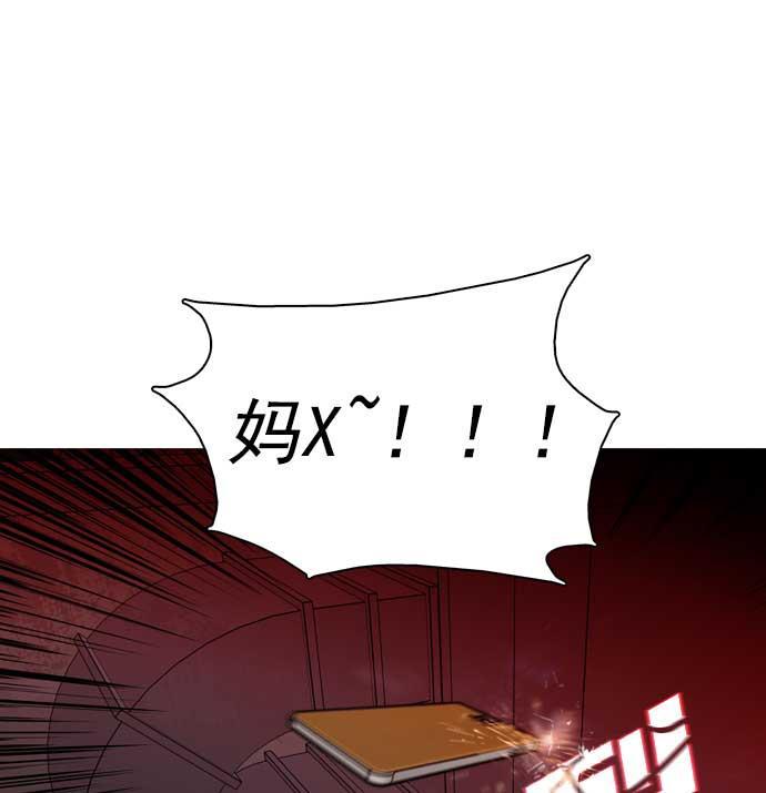 秘密教学漫画韩漫全集-第29话无删减无遮挡章节图片 