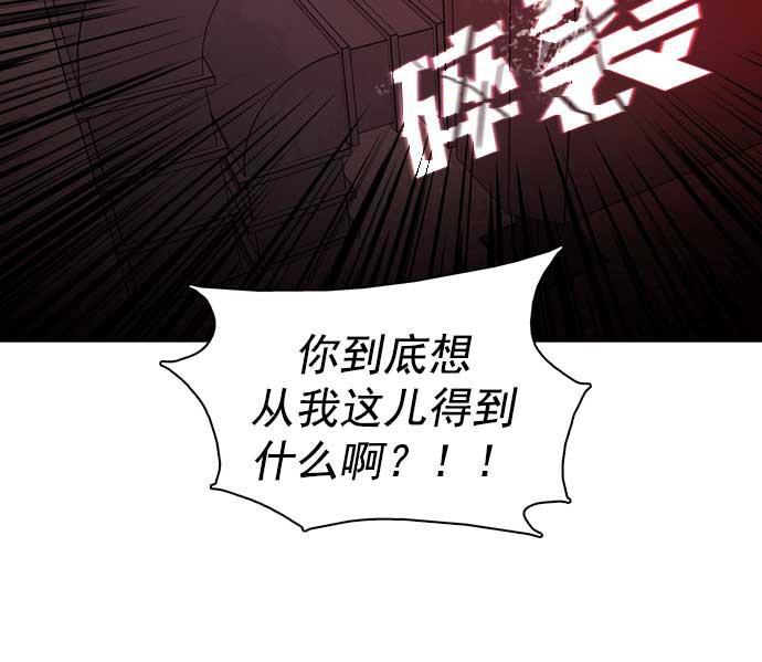 秘密教学漫画韩漫全集-第29话无删减无遮挡章节图片 