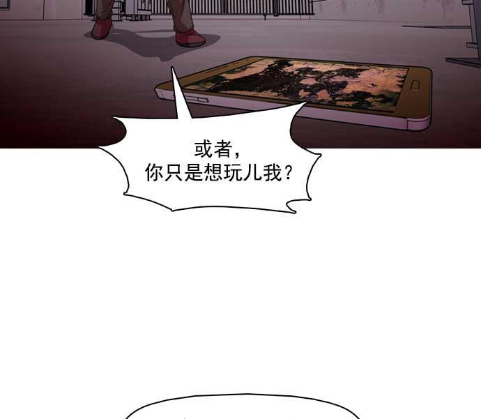 秘密教学漫画韩漫全集-第29话无删减无遮挡章节图片 