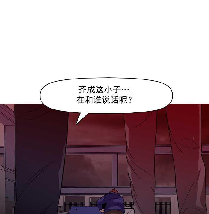 秘密教学漫画韩漫全集-第29话无删减无遮挡章节图片 