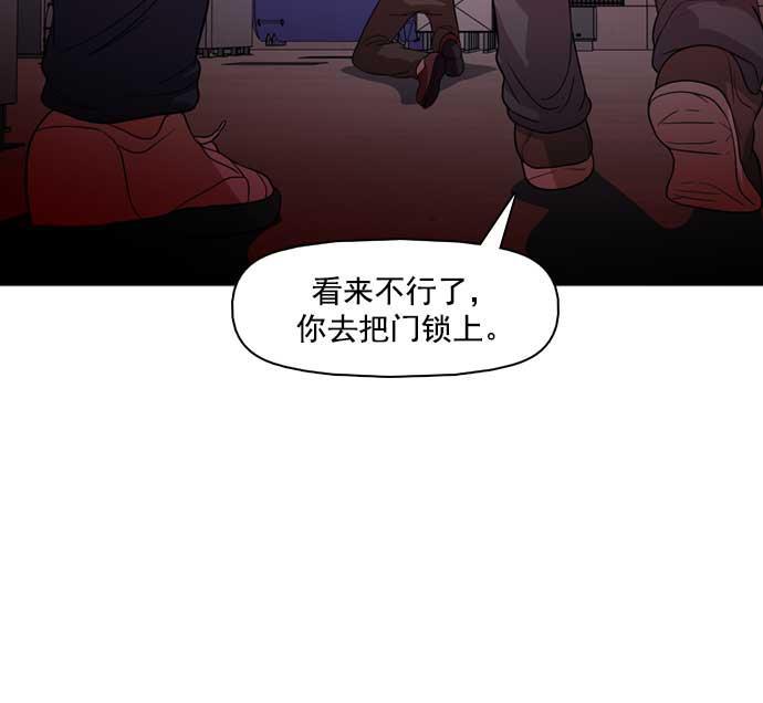 秘密教学漫画韩漫全集-第29话无删减无遮挡章节图片 