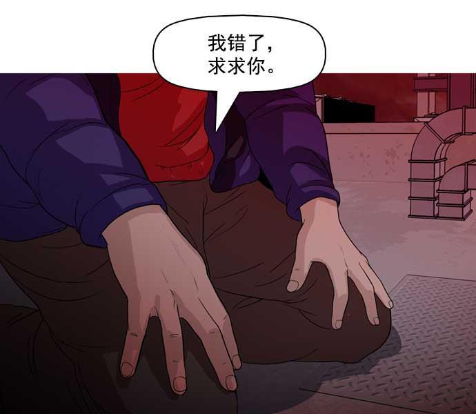 秘密教学漫画韩漫全集-第29话无删减无遮挡章节图片 