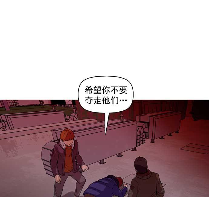 秘密教学漫画韩漫全集-第29话无删减无遮挡章节图片 