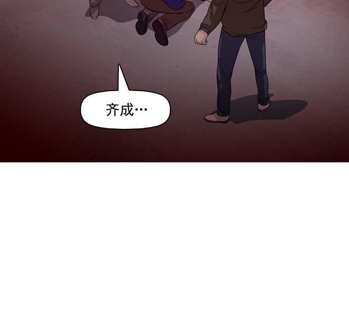 秘密教学漫画韩漫全集-第29话无删减无遮挡章节图片 