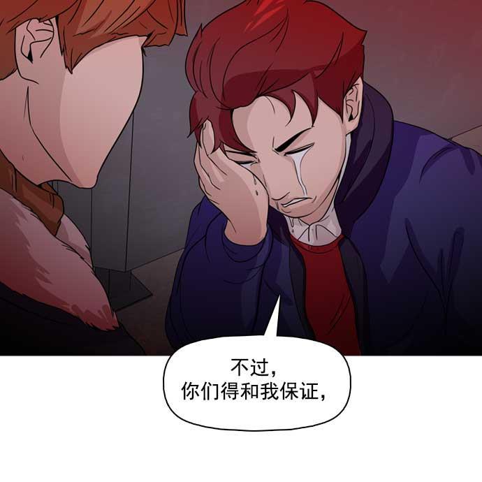 秘密教学漫画韩漫全集-第29话无删减无遮挡章节图片 