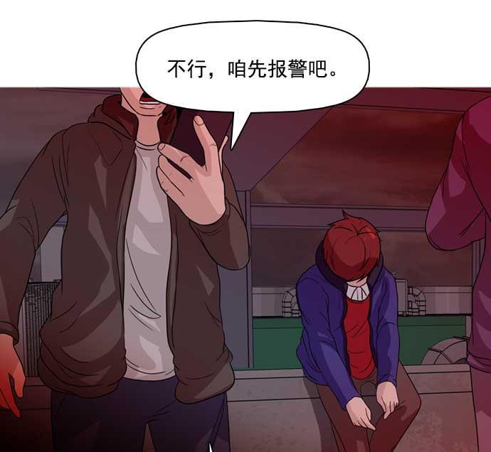 秘密教学漫画韩漫全集-第29话无删减无遮挡章节图片 