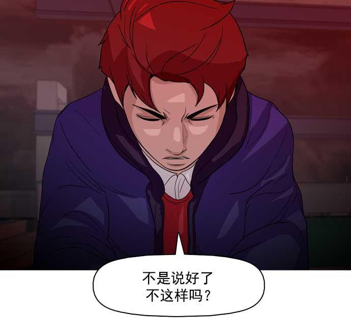 秘密教学漫画韩漫全集-第29话无删减无遮挡章节图片 