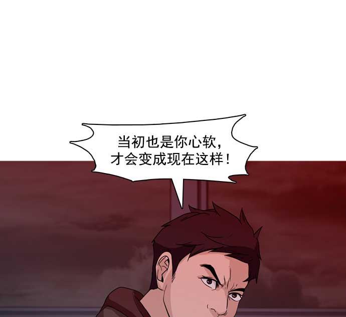 秘密教学漫画韩漫全集-第29话无删减无遮挡章节图片 