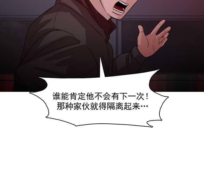 秘密教学漫画韩漫全集-第29话无删减无遮挡章节图片 