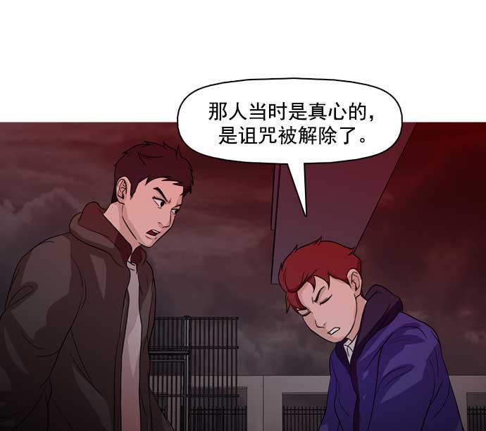 秘密教学漫画韩漫全集-第29话无删减无遮挡章节图片 