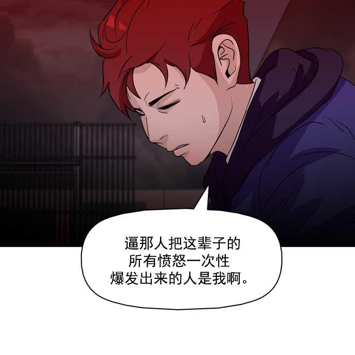 秘密教学漫画韩漫全集-第29话无删减无遮挡章节图片 