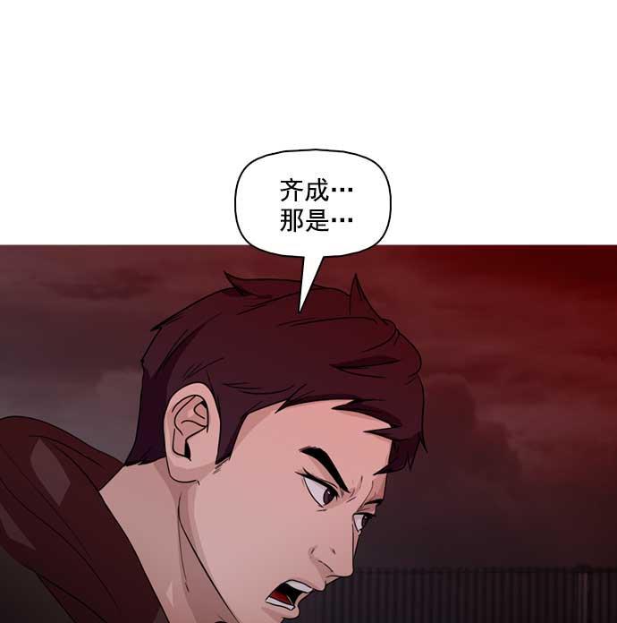 秘密教学漫画韩漫全集-第29话无删减无遮挡章节图片 