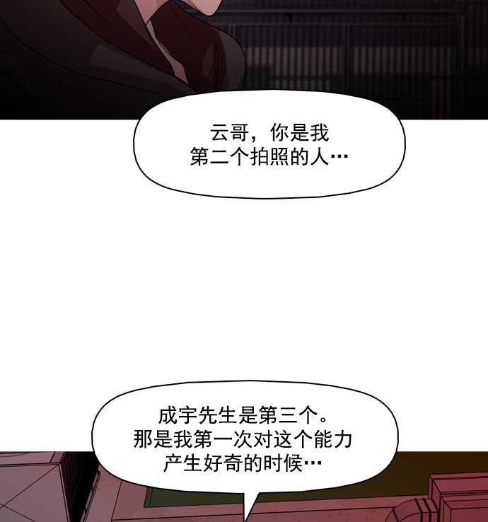 秘密教学漫画韩漫全集-第29话无删减无遮挡章节图片 