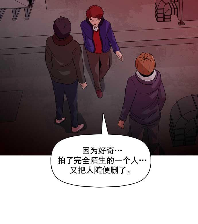 秘密教学漫画韩漫全集-第29话无删减无遮挡章节图片 