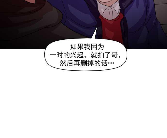 秘密教学漫画韩漫全集-第29话无删减无遮挡章节图片 