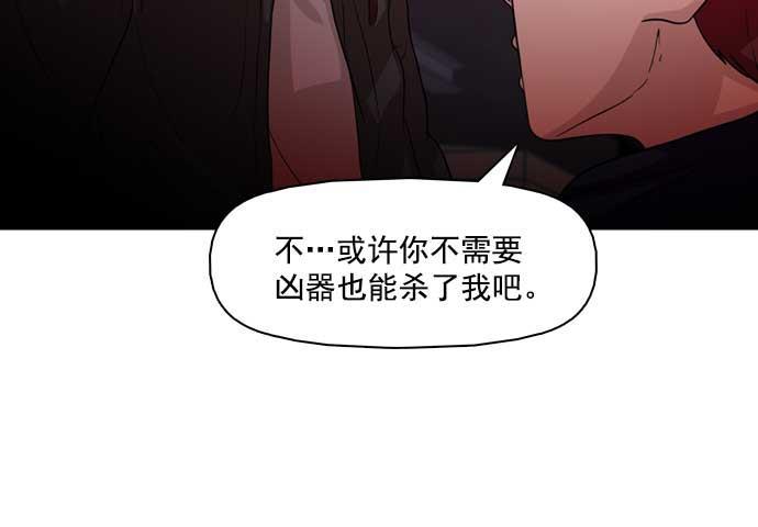 秘密教学漫画韩漫全集-第29话无删减无遮挡章节图片 