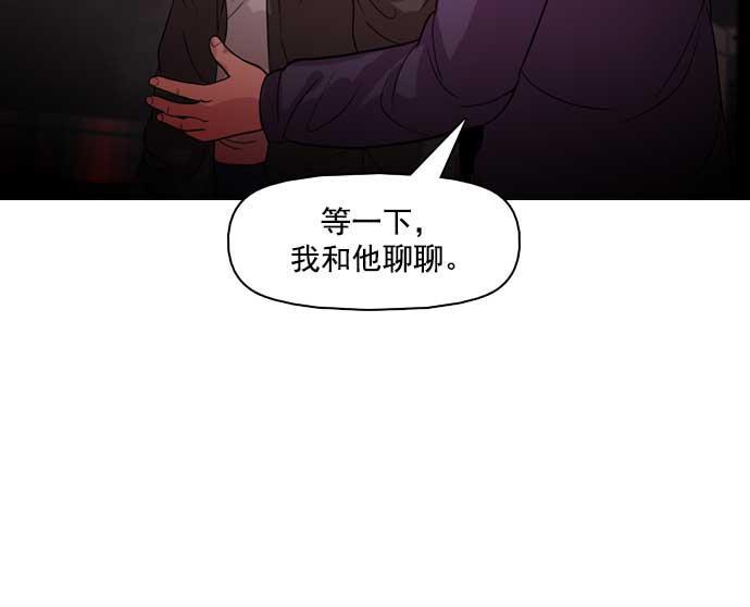 秘密教学漫画韩漫全集-第29话无删减无遮挡章节图片 