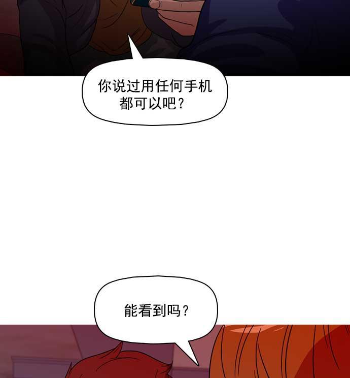 秘密教学漫画韩漫全集-第29话无删减无遮挡章节图片 