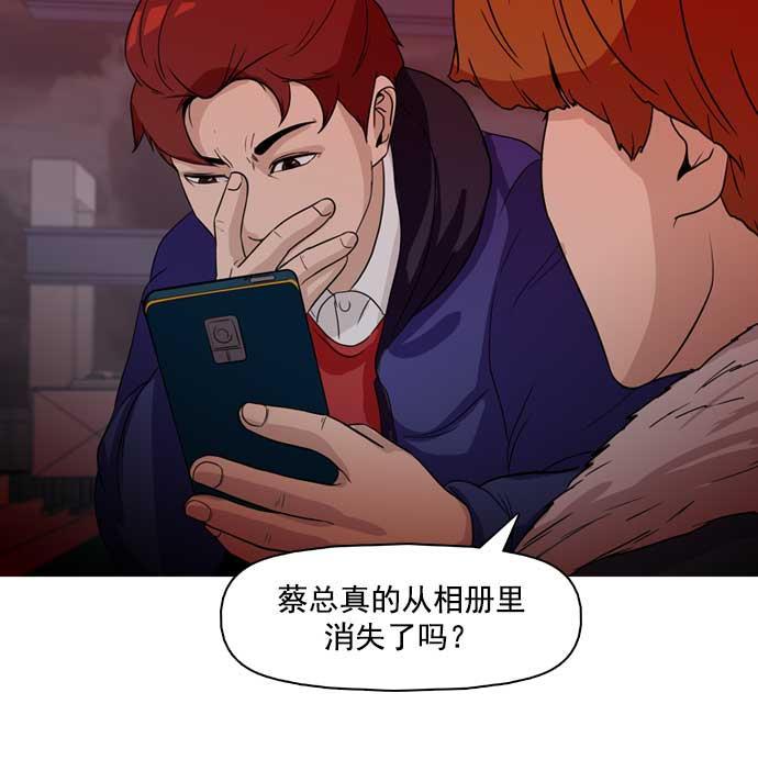 秘密教学漫画韩漫全集-第29话无删减无遮挡章节图片 