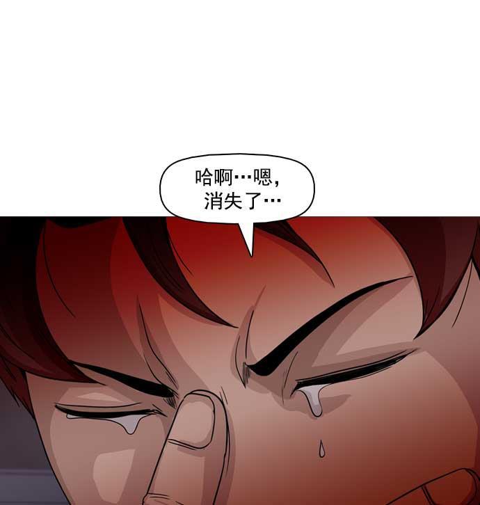 秘密教学漫画韩漫全集-第29话无删减无遮挡章节图片 