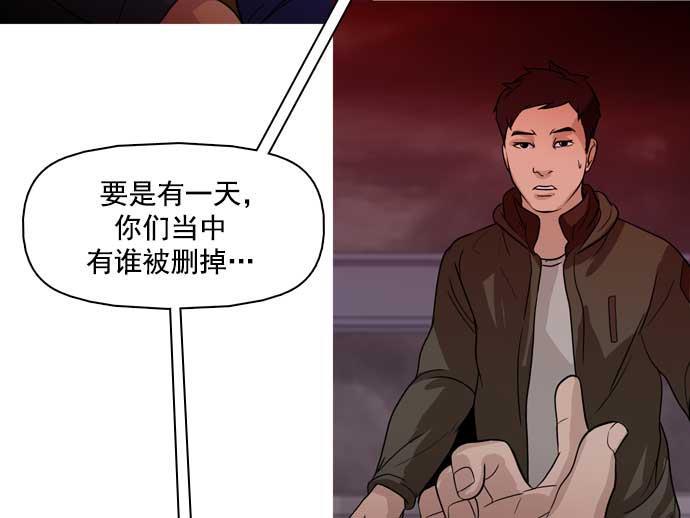 秘密教学漫画韩漫全集-第29话无删减无遮挡章节图片 