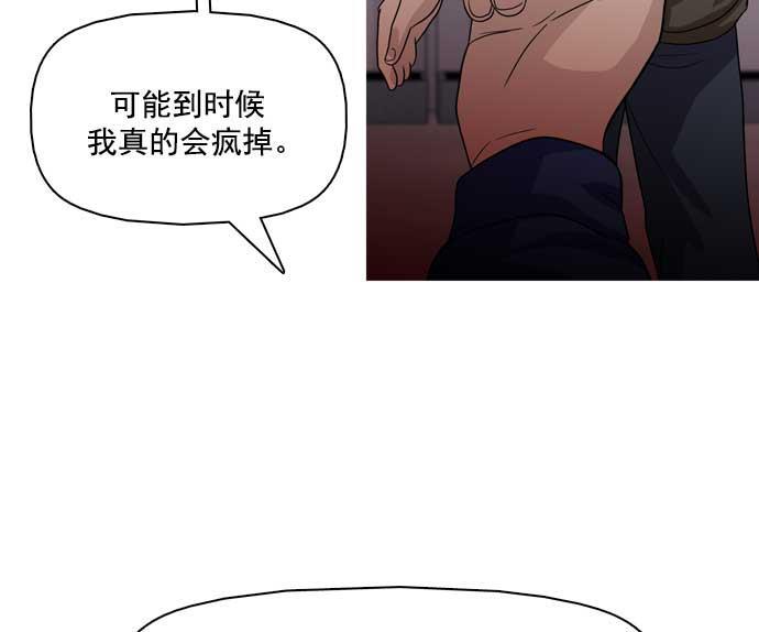 秘密教学漫画韩漫全集-第29话无删减无遮挡章节图片 