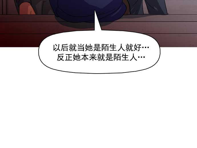 秘密教学漫画韩漫全集-第29话无删减无遮挡章节图片 