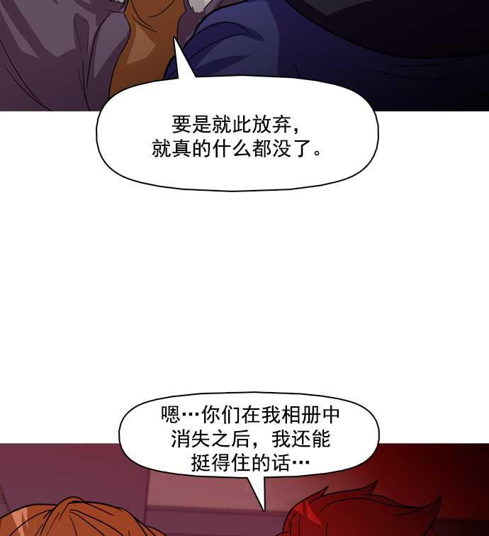 秘密教学漫画韩漫全集-第29话无删减无遮挡章节图片 