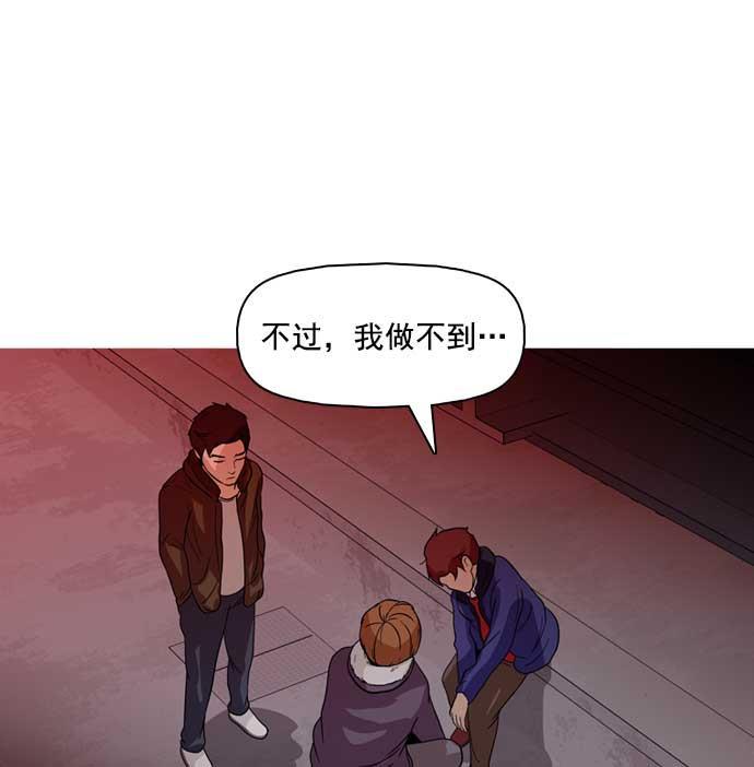 秘密教学漫画韩漫全集-第29话无删减无遮挡章节图片 