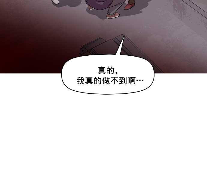 秘密教学漫画韩漫全集-第29话无删减无遮挡章节图片 