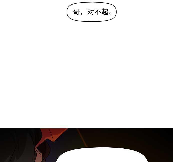 秘密教学漫画韩漫全集-第29话无删减无遮挡章节图片 