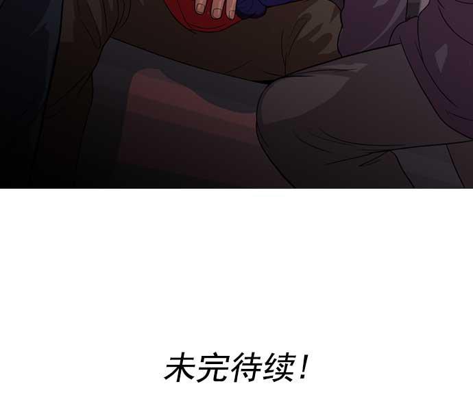 秘密教学漫画韩漫全集-第29话无删减无遮挡章节图片 