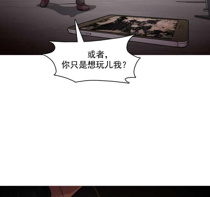 秘密教学漫画韩漫全集-第30话无删减无遮挡章节图片 