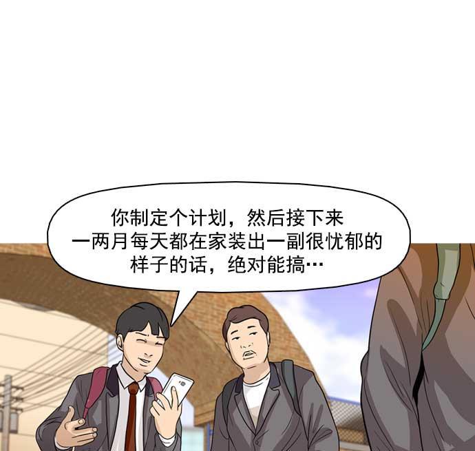 秘密教学漫画韩漫全集-第30话无删减无遮挡章节图片 