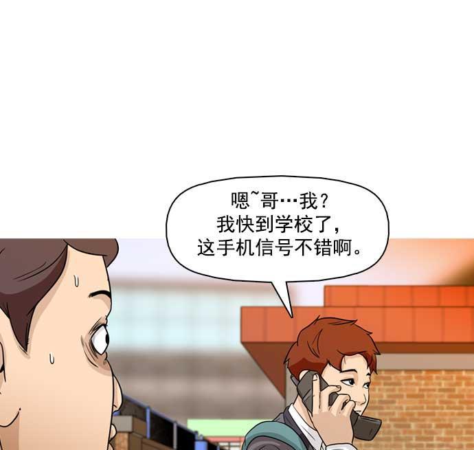 秘密教学漫画韩漫全集-第30话无删减无遮挡章节图片 