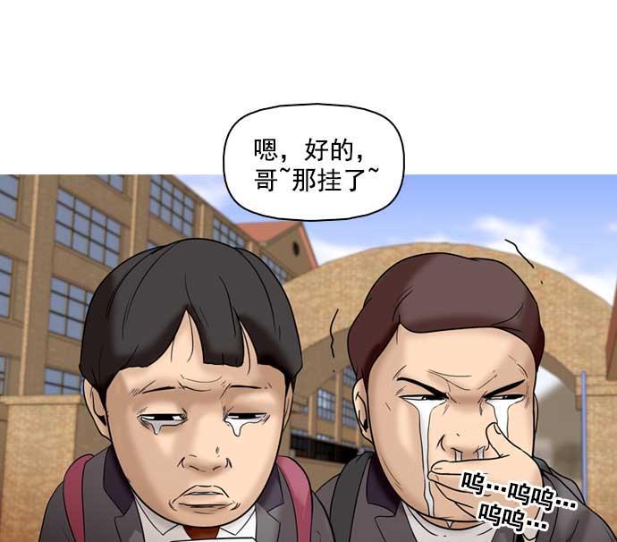 秘密教学漫画韩漫全集-第30话无删减无遮挡章节图片 