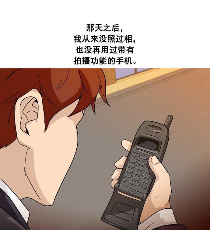 秘密教学漫画韩漫全集-第30话无删减无遮挡章节图片 