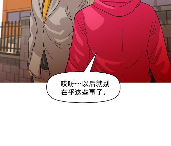 秘密教学漫画韩漫全集-第30话无删减无遮挡章节图片 