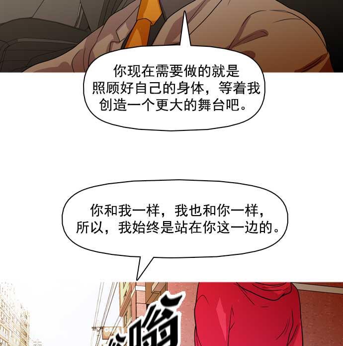 秘密教学漫画韩漫全集-第30话无删减无遮挡章节图片 