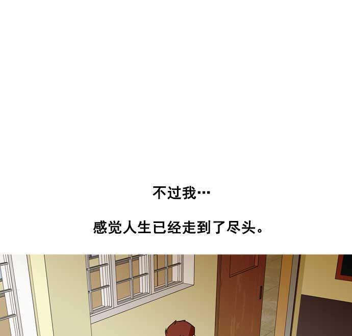 秘密教学漫画韩漫全集-第30话无删减无遮挡章节图片 